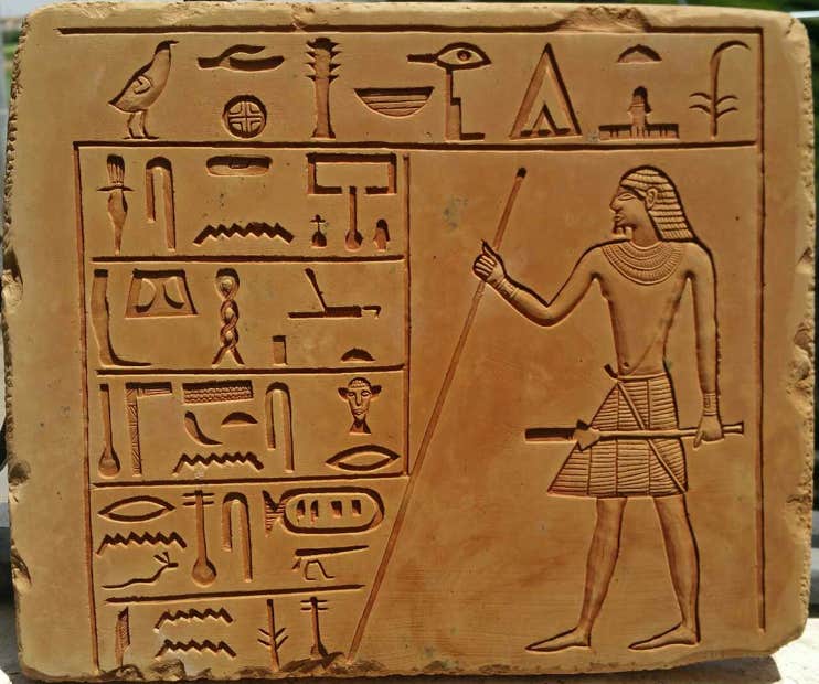 Palette des... , Altes reich, Replik